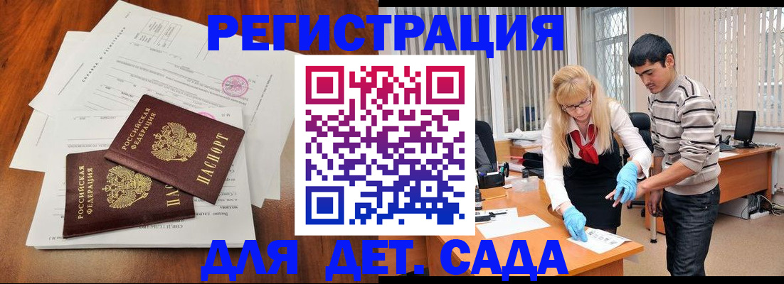 форма 3 в Рузе