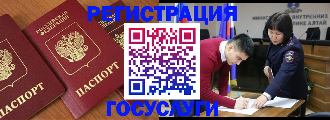 форма 3 в Рузе